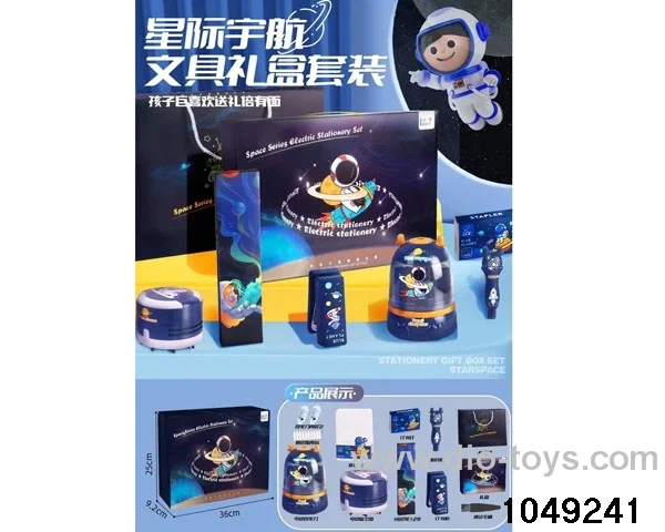 stationery set