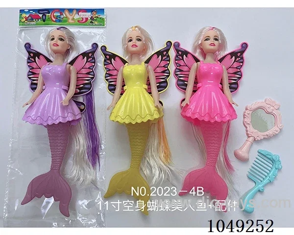 14 inch Barbie doll in opp bag