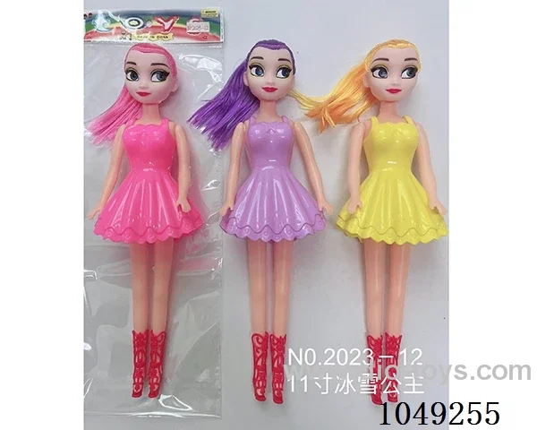 17 inch Barbie doll in opp bag