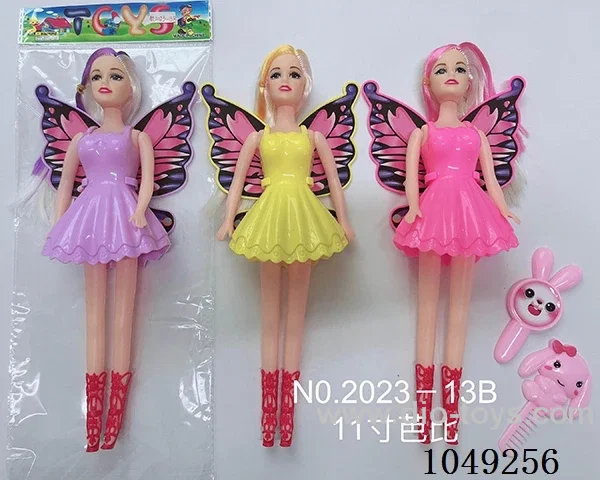 18 inch Barbie doll in opp bag