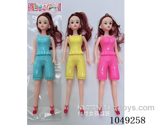 20 inch Barbie doll in opp bag