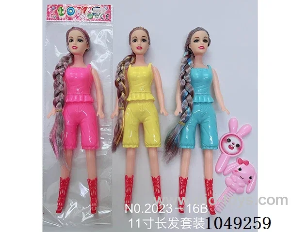 21 inch Barbie doll in opp bag