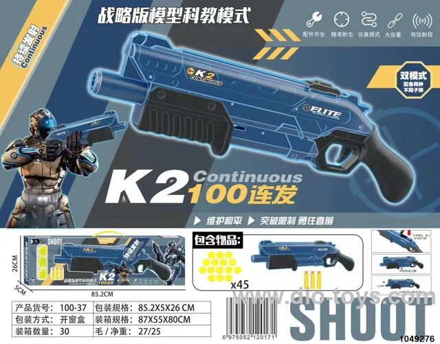 softball gun in color box