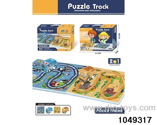 Puzzle Track in color box