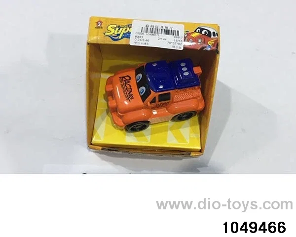 inertial vehicle in display box