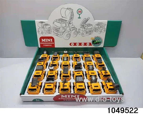 inertial vehicle in display box