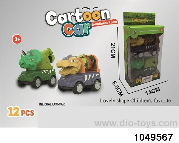 inertial vehicle in color box