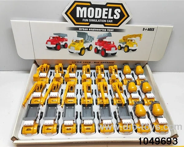 Pull Back Car Set in display box