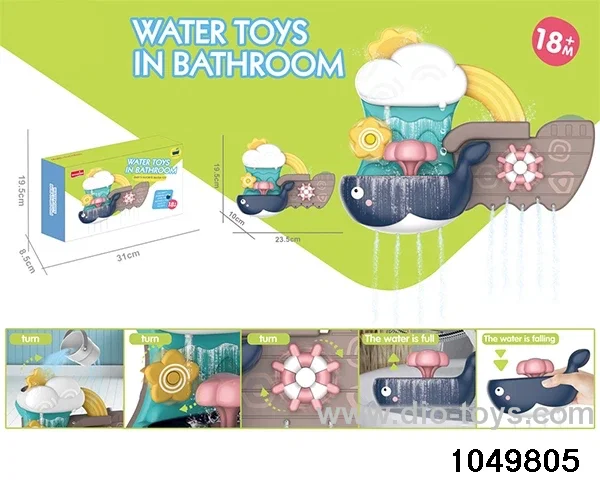 Baby Bath Toys in color box