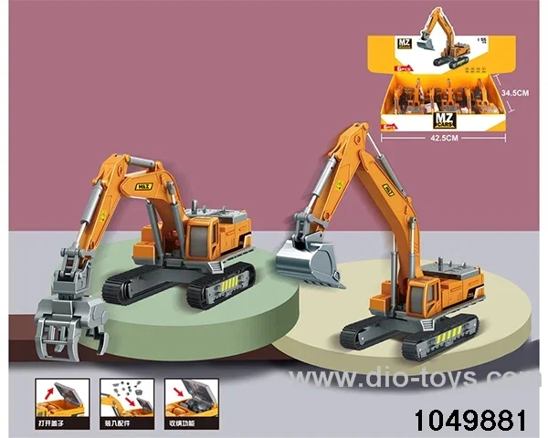 Inertia Alloy Engineering Vehicle (2 Mixed) in display box