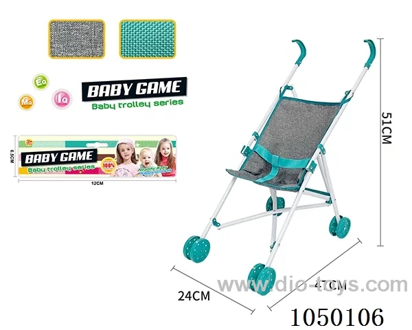 doll stroller (plastic)