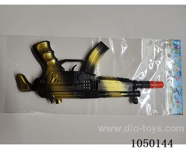 gun toys