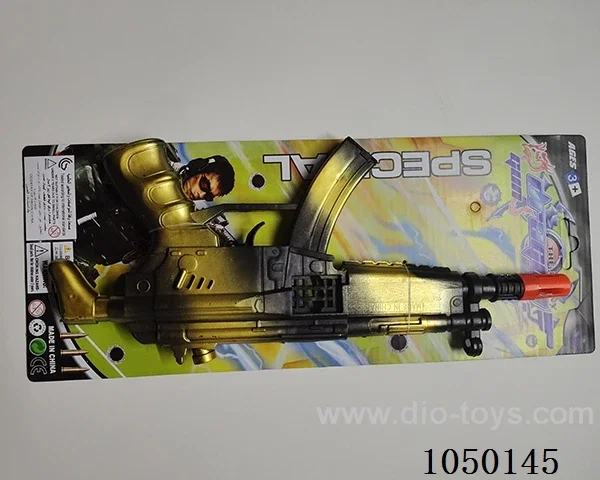 gun toys
