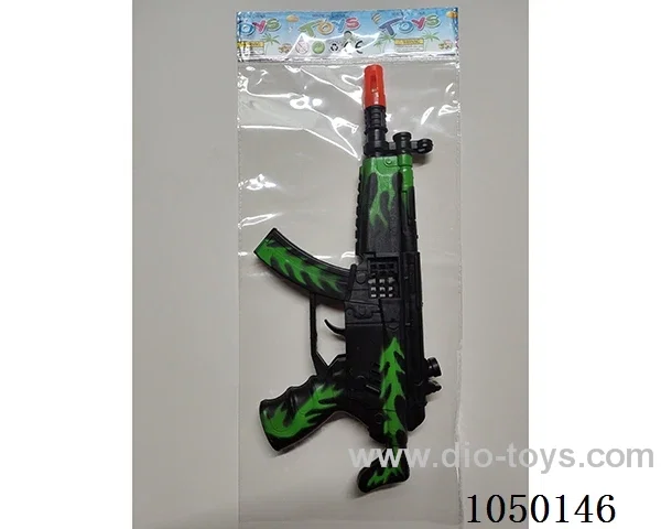 gun toys