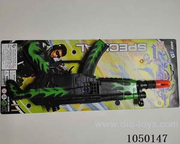gun toys