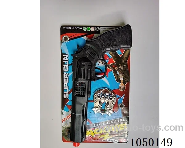 gun toys