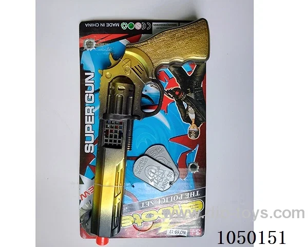 gun toys