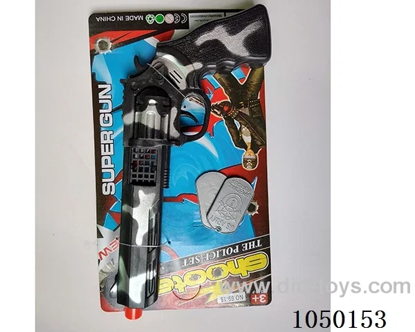 gun toys
