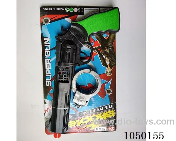 gun toys