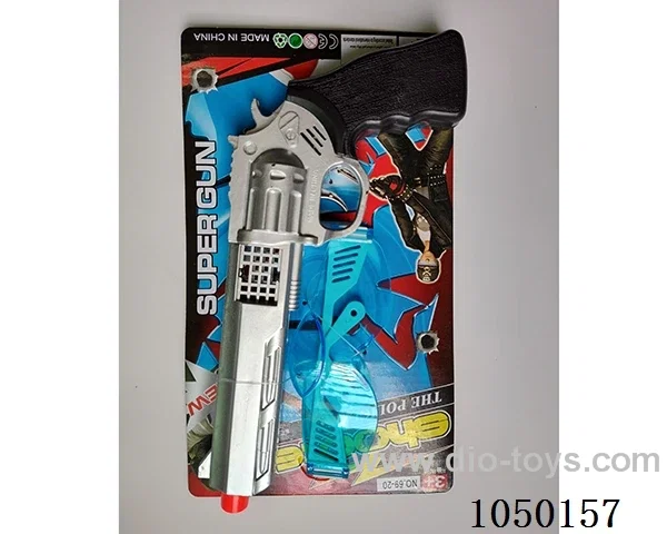 gun toys