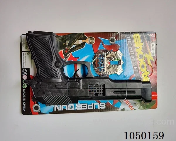 gun toys