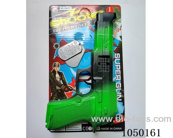 gun toys