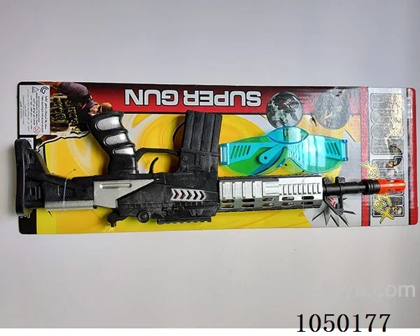 gun toys