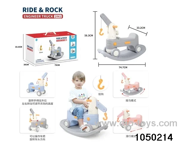 2 in 1 free wheel engineer truck&rocking horse