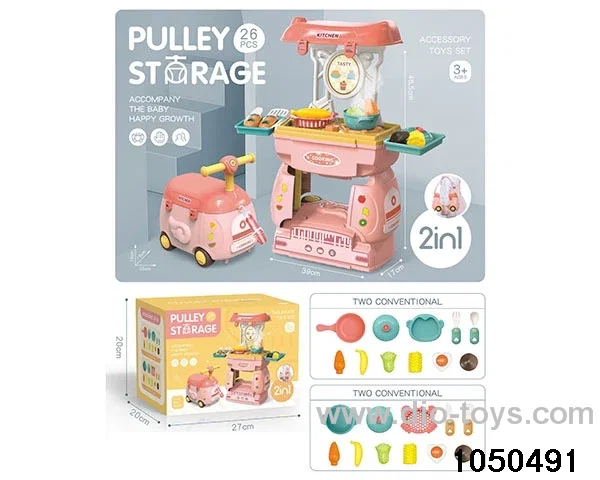 cutlery in color box