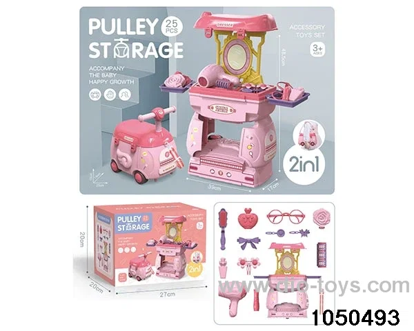 accessory in color box