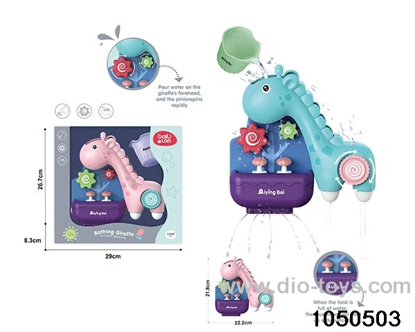 Water Play Toys Set in display box