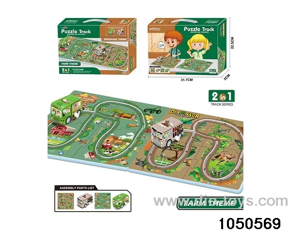 Jigsaw track in color box