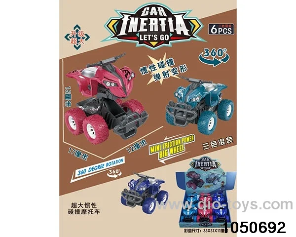 friction car（6pcs）in display box