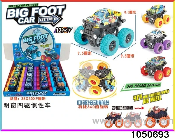 friction car（12pcs）in display box