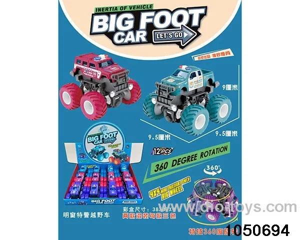 friction car（12pcs）in display box