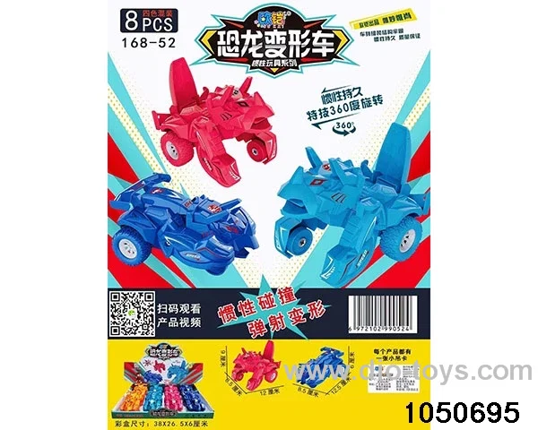 friction car（8pcs）in display box
