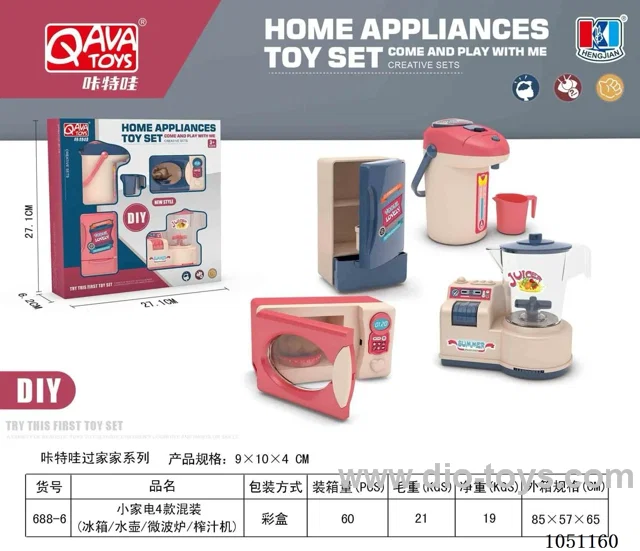 household set