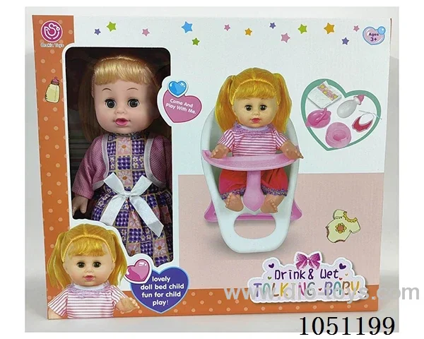 14 inch doll set