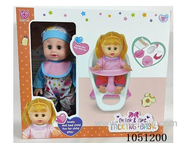14 inch doll set