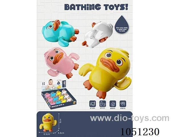 Bath toy