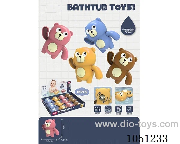 Bath toy