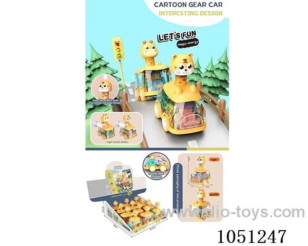 press car