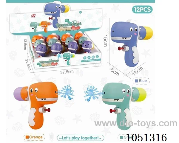 water gun
