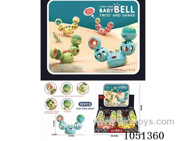 twist toys