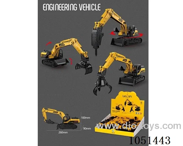 friction engineering vehicle