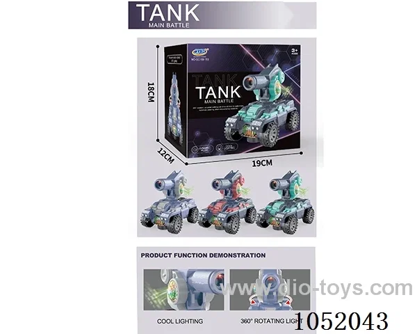 B/O tank