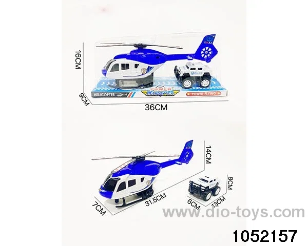 Inertial helicopters in PVC cover