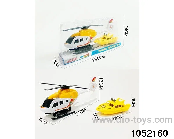 Inertial helicopters in PVC cover