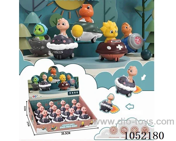 press toys