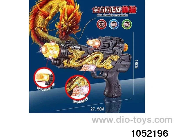 electric gun in opp bag